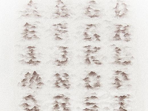 红点奖获奖作品《山云体》