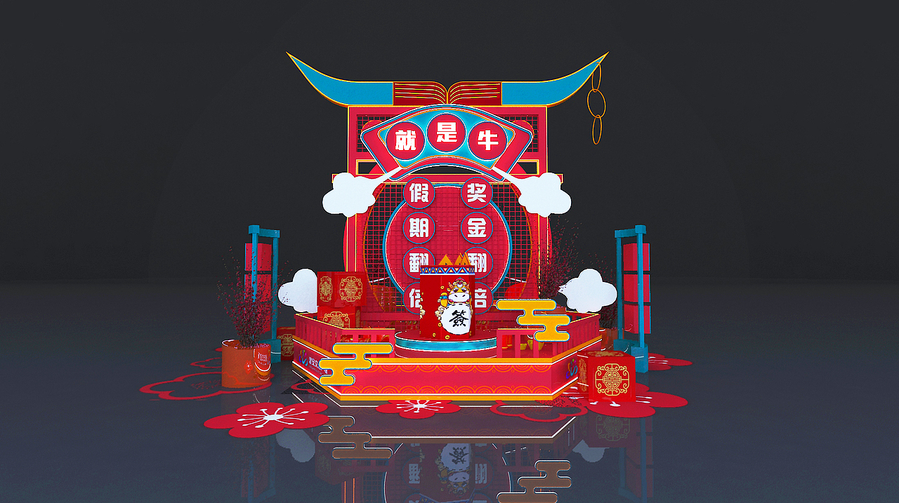 新年美陈（图ZMjM0OTcyMDA4） - 其他三维 - 站酷设计师wywh原创素材 - 站酷ZCOOL