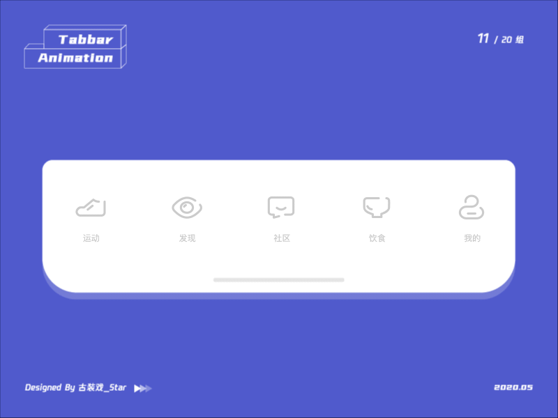 2020年·动效合集(图ZMjM2MjA2ODgw) - 动效设计 - 站酷设计师昭星Neil原创素材 - 站酷ZCOOL