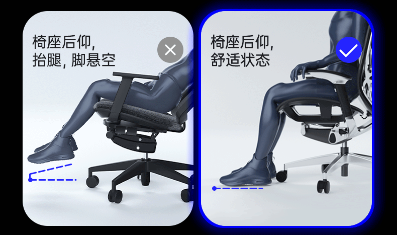 九边行【ergoup有谱人体工学椅详情页视觉升级】