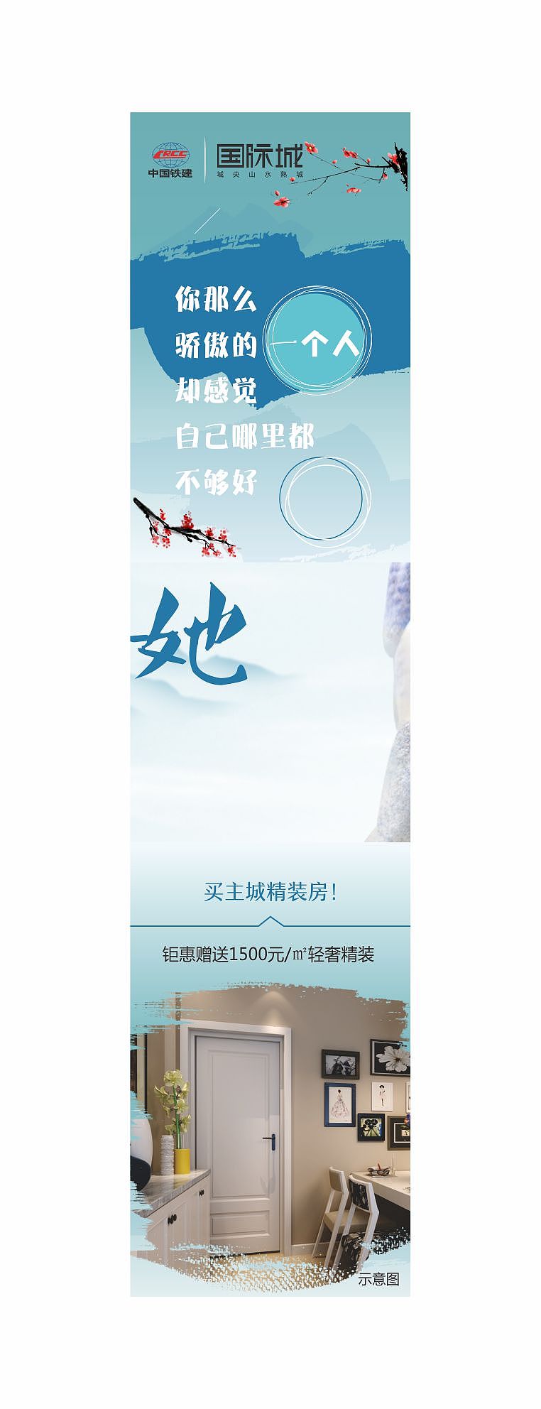 【房地产九宫格】手机移动端微信端朋友圈（图ZNTQ4NjY3ODA=） - 运营设计 - 站酷设计师施丽珠Samia原创素材 - 站酷ZCOOL