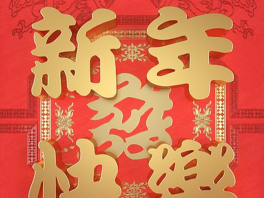 圣翔航空新年10秒视频