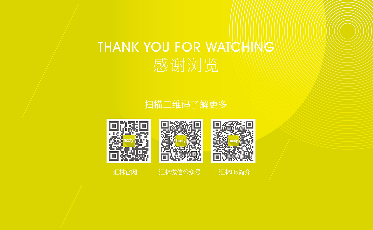 银河表计南非展展位设计