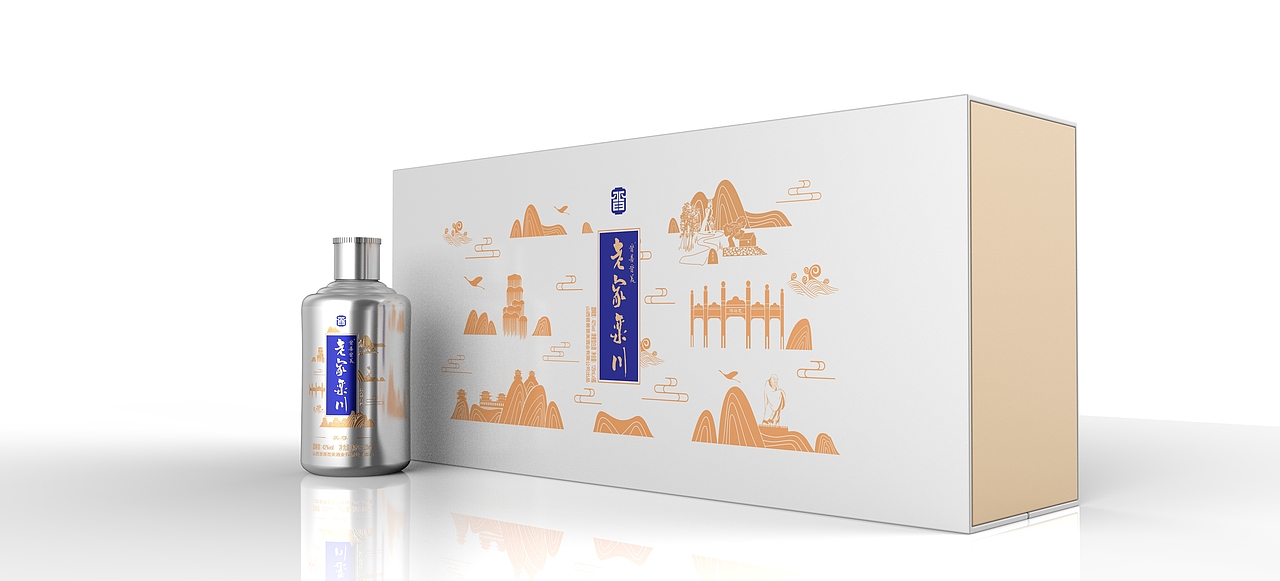 老家栾川-晋善晋美