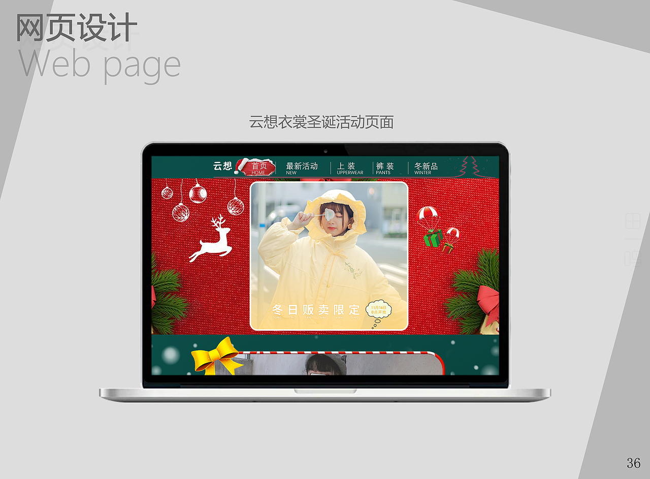 2020作品集（图ZMjE1NjM4NDgw） - 其他UI - 站酷设计师超级帅的浪浪原创素材 - 站酷ZCOOL