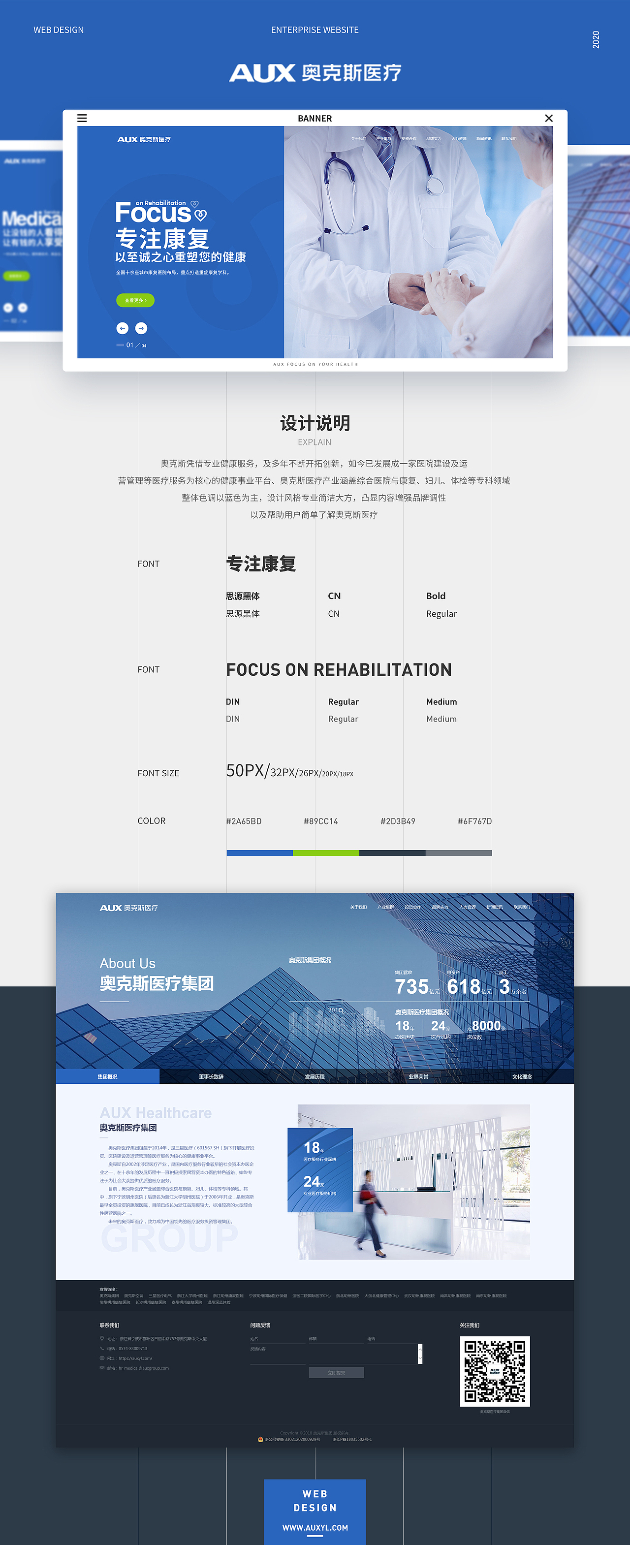 UI作品集（图ZMjI3NTE1MTM2） - 其他UI - 站酷设计师libobo1013原创素材 - 站酷ZCOOL