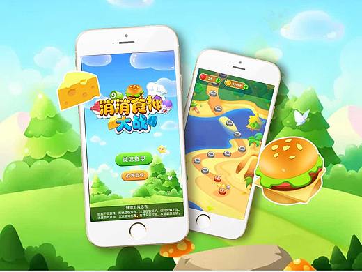 消消食神大战游戏美术（个人主页-ZNTAxMDQwNjg=） - 游戏原画 - 站酷设计师uicon原创素材 - 站酷ZCOOL