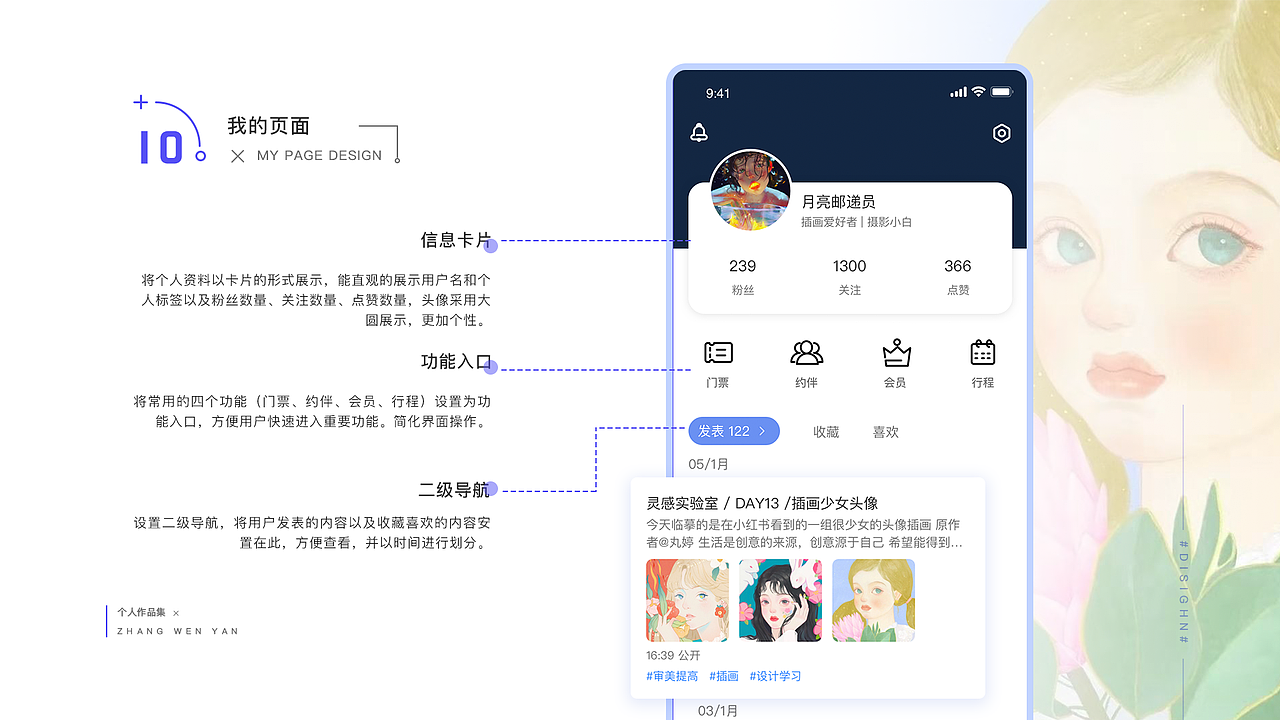 2020作品集（图ZMjUxNzYyODk2） - 其他UI - 站酷设计师酷酷的tiger原创素材 - 站酷ZCOOL