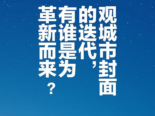 海报（个人主页-ZNTI2NTMzOTY=） - 海报 - 站酷设计师Jing暮光之城原创素材 - 站酷ZCOOL