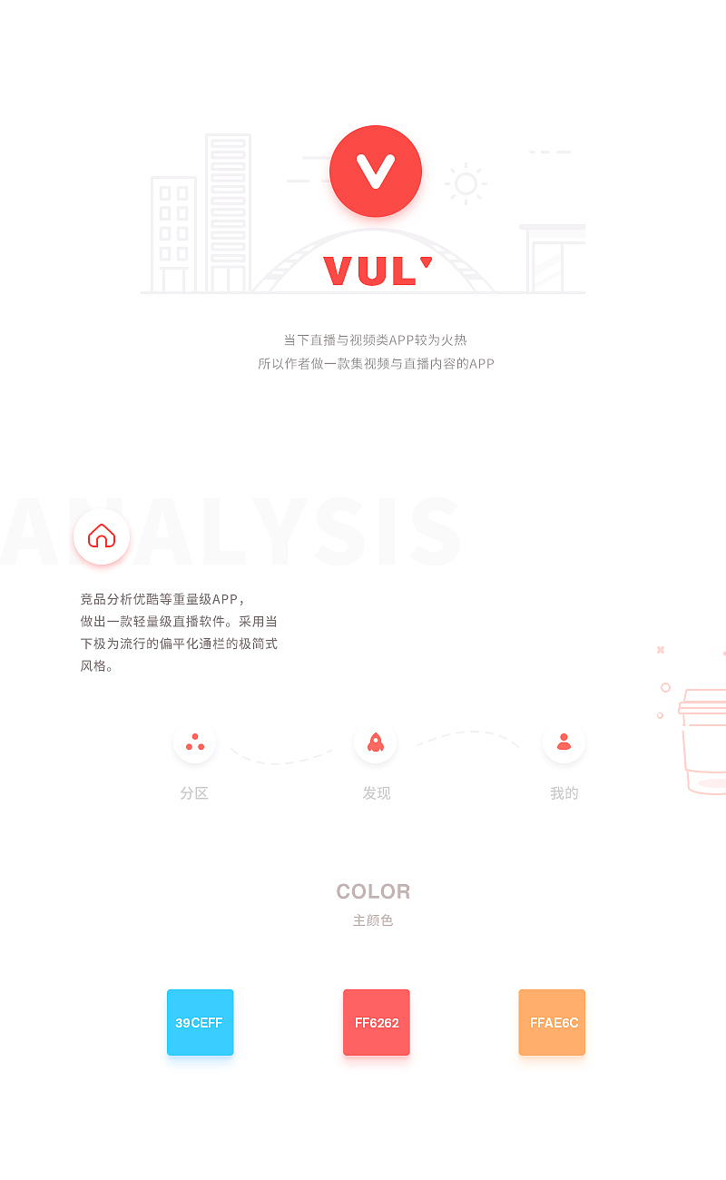 2016大合集（图ZNjc0MzU5OTI=） - APP界面 - 站酷设计师JACKW原创素材 - 站酷ZCOOL