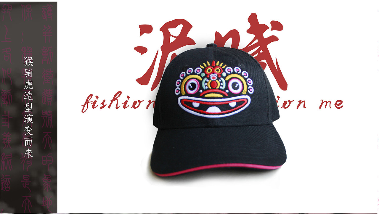 淮阳泥泥狗品牌全案设计