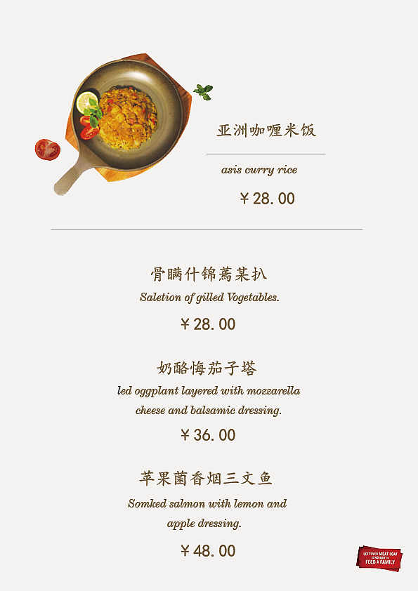 排版练习 菜单（图ZMTU3NzI1MzUy） - 书籍/画册 - 站酷设计师Z52142602原创素材 - 站酷ZCOOL