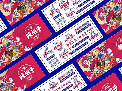 【连锁餐饮】新式麻辣烫连锁品牌形象VI设计