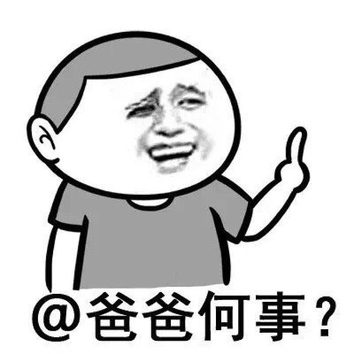 喜欢搞笑的杨飞