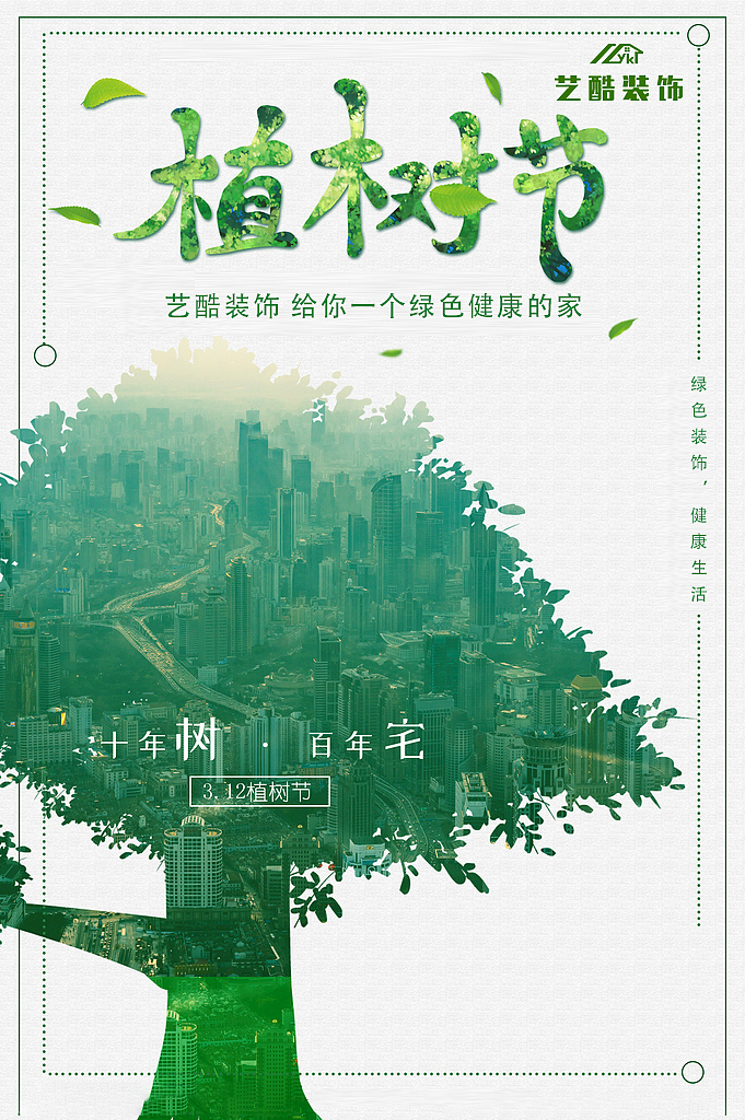 早安系列（图ZMjAxOTgyNzI4） - 其他平面 - 站酷设计师凉城古道原创素材 - 站酷ZCOOL
