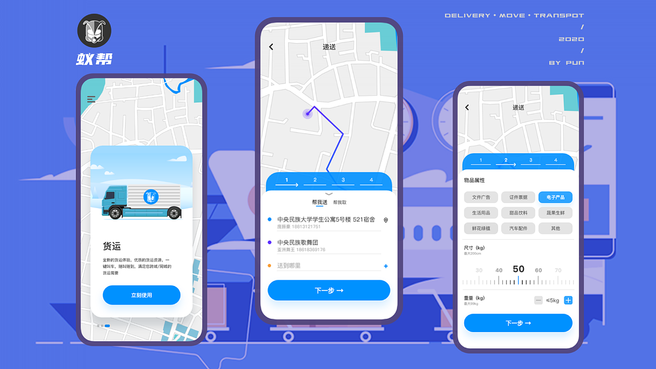 作品集（图ZMjE1MTYxNTA4） - 其他UI - 站酷设计师吃了么您Sebs原创素材 - 站酷ZCOOL