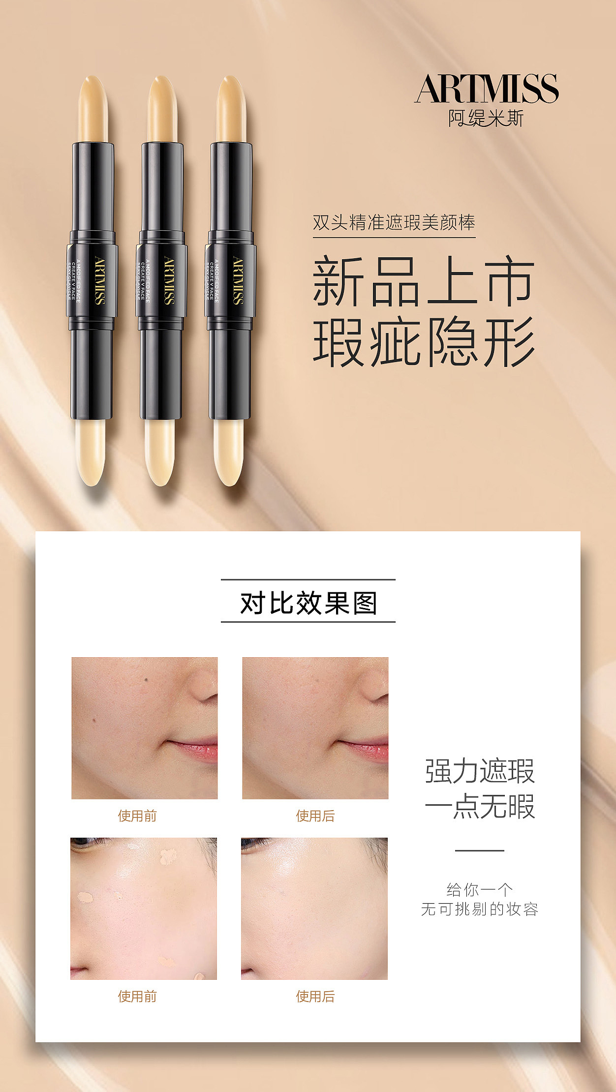 海报（图ZMjE5MDAxOTE2） - 电商 - 站酷设计师木昜平原创素材 - 站酷ZCOOL