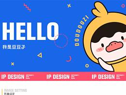 卡通形象/IP设计