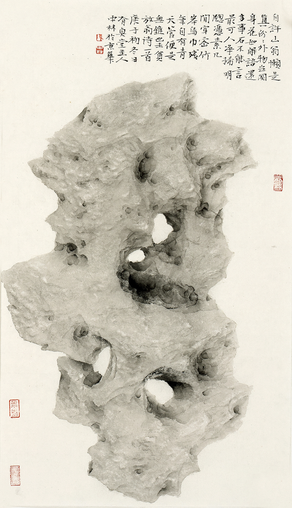 中国画 太湖石 奇石 玲珑石 木化石 中国美术家协会会