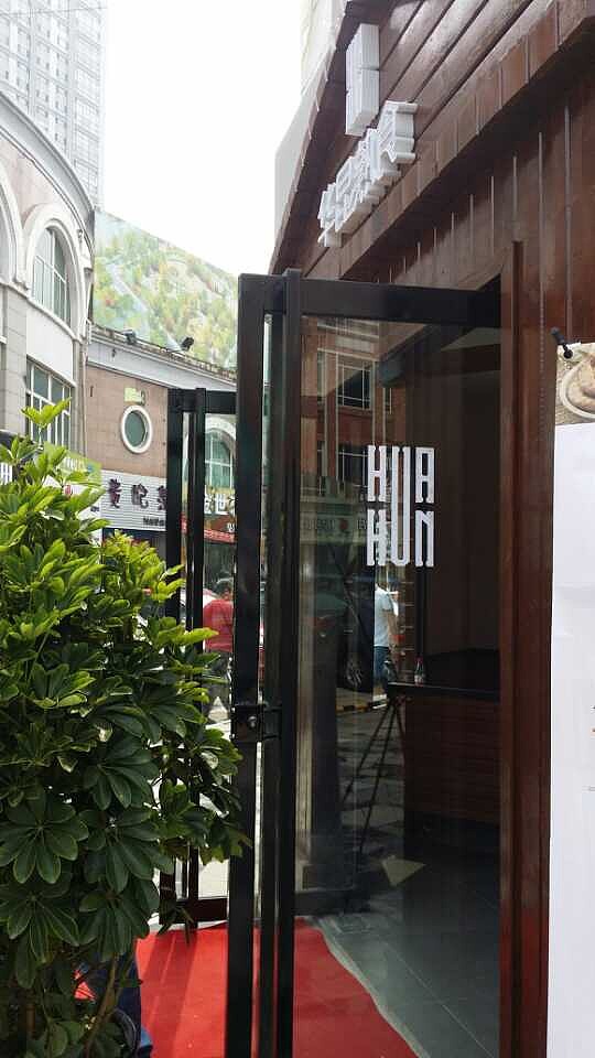 HUNKUN-华昆熟食（图ZMjExMDIxNDQ=） - 展陈设计 - 站酷设计师Nicole_空间设计原创素材 - 站酷ZCOOL