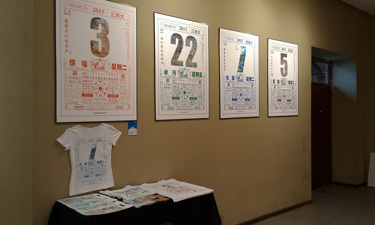 世界四大公害环境污染公益海报（图ZMzU3MjY4NzY=） - 海报 - 站酷设计师鱼香肉曦原创素材 - 站酷ZCOOL