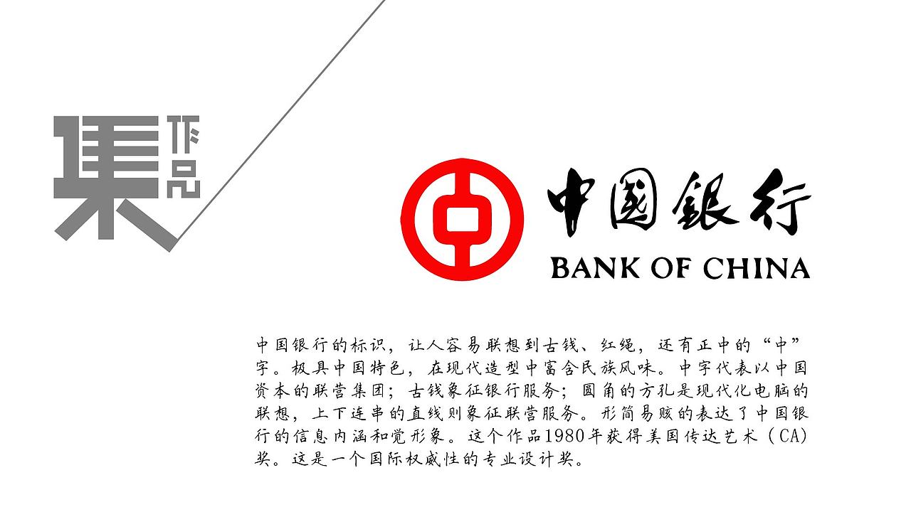 靳埭强简介（图ZNzQxODU5ODA=） - 书籍/画册 - 站酷设计师大鱼酱紫吖原创素材 - 站酷ZCOOL