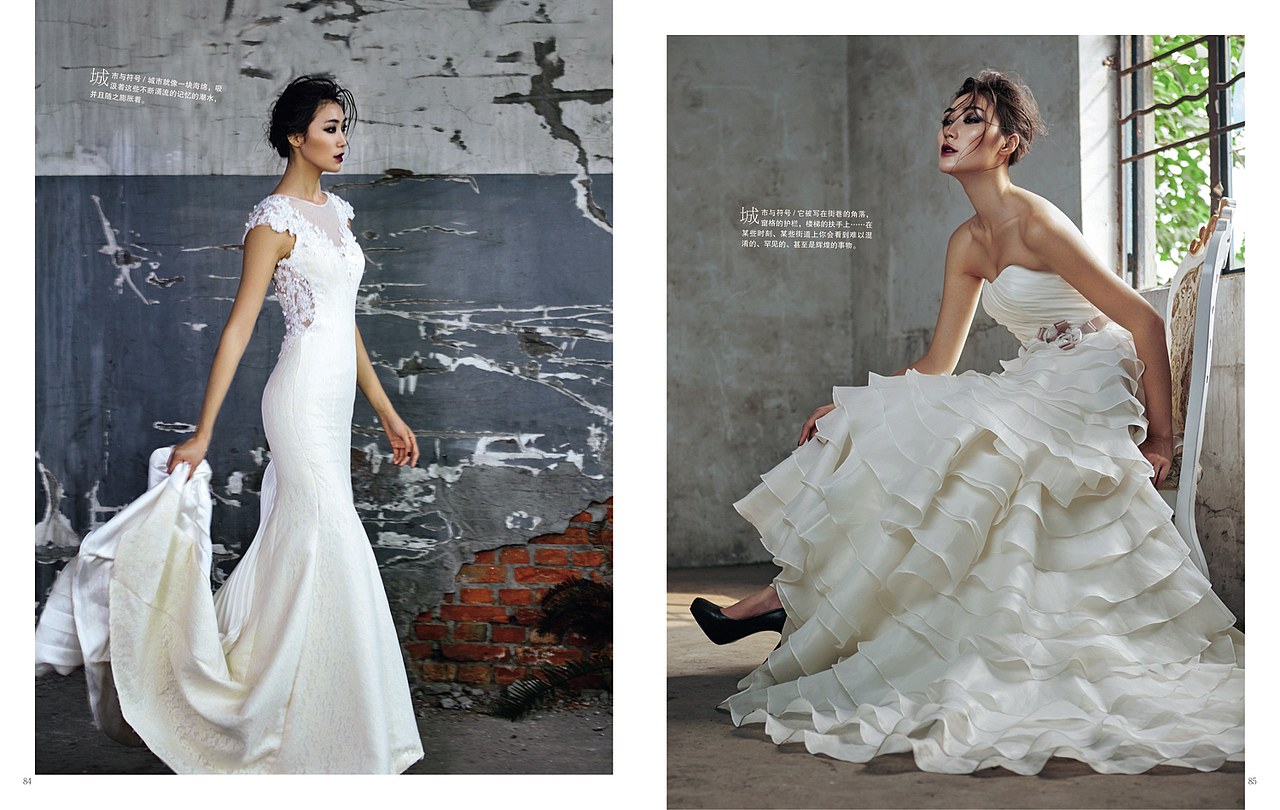 薇薇新娘杂志排版