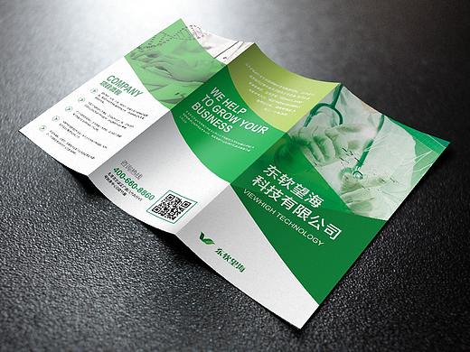 近期杂志和画册设计汇总