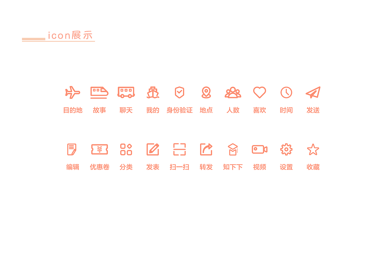 UI作品（图ZODA3MjY5NzY=） - APP界面 - 站酷设计师huangshan950原创素材 - 站酷ZCOOL