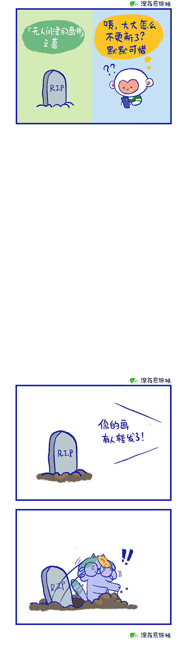 金咪子系列条漫小合集（图ZOTU4ODU2OTI=） - 短篇/格漫 - 站酷设计师酥西原创素材 - 站酷ZCOOL
