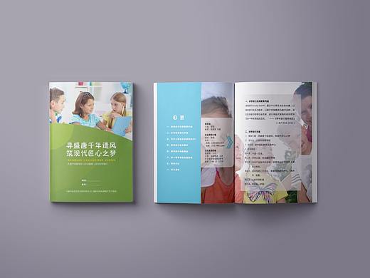 日本研学画册
