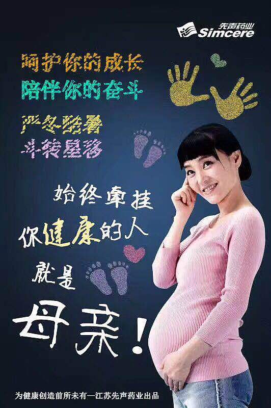 支持老婆工作（图ZMTI2Mjg2OTky） - 海报 - 站酷设计师成曦原创素材 - 站酷ZCOOL