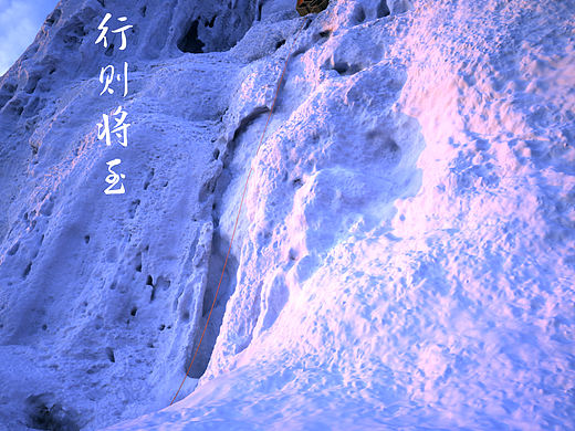 道阻且长 行则将至