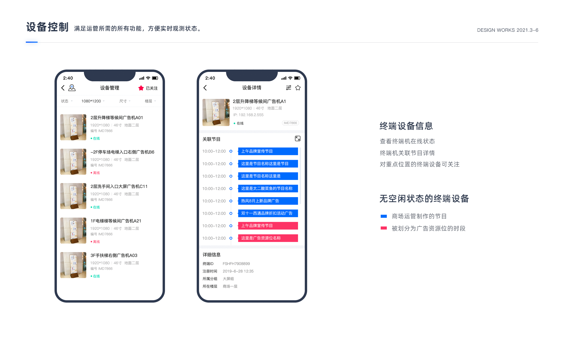 B端项目整理（图ZMjc1NjI3MjA4） - 软件界面 - 站酷设计师青色笔尖原创素材 - 站酷ZCOOL