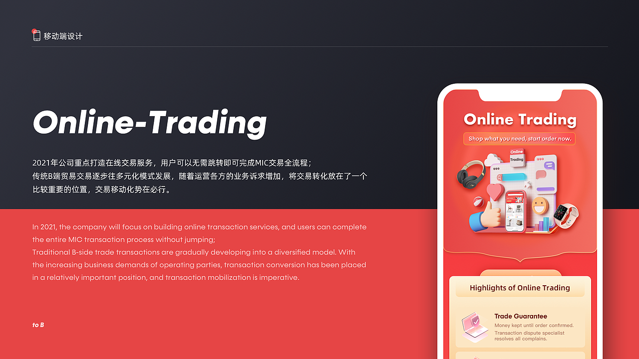 2021设计作品集（图ZMjg3Mzg5Mjg4） - 其他UI - 站酷设计师某佩文原创素材 - 站酷ZCOOL