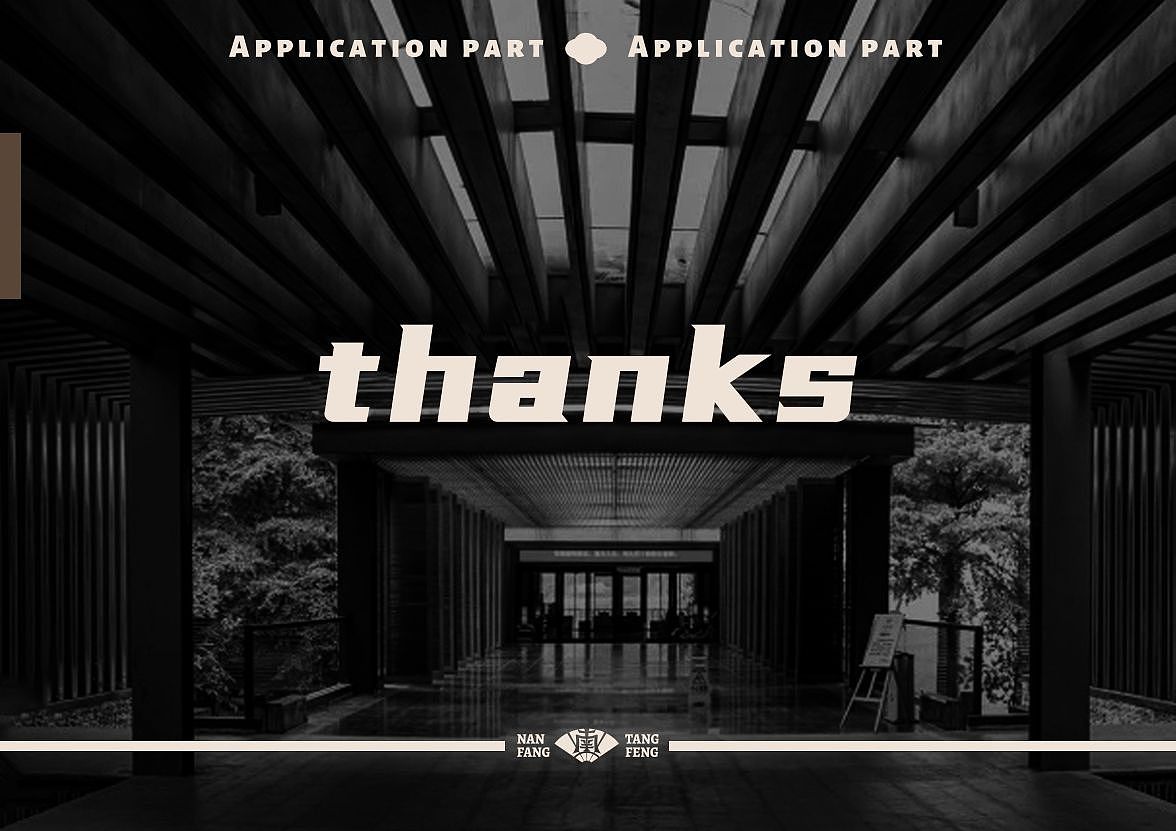 南方酒店品牌升級(jí)（圖ZMzIxOTY5MDI0） - 品牌 - 站酷設(shè)計(jì)師酷酷的孩原創(chuàng)素材 - 站酷ZCOOL