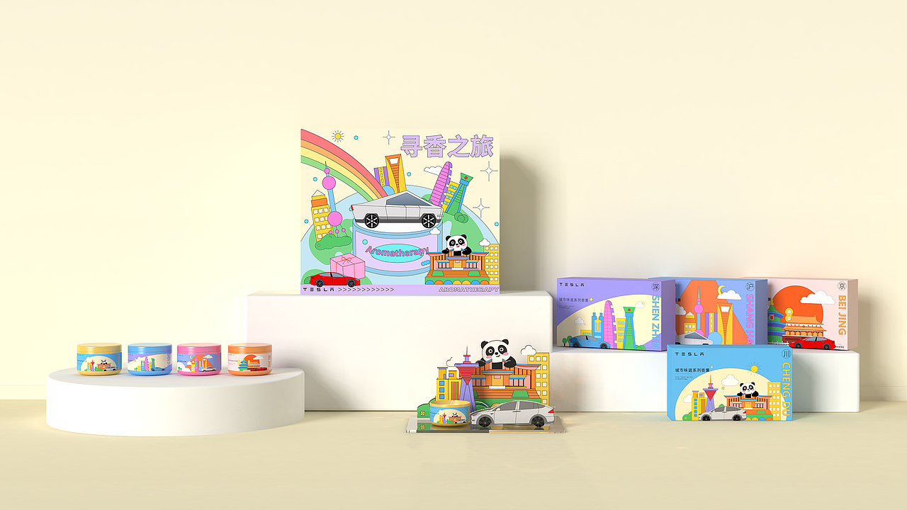 城市味道系列香薰