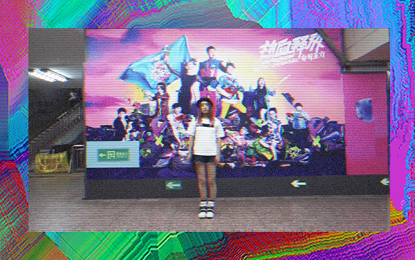 爱奇艺奇葩说/主海报设计 - Serfaico.MAO（图ZMzA5NTcwNzI=） - 海报 - 站酷设计师MAOS毛婷原创素材 - 站酷ZCOOL