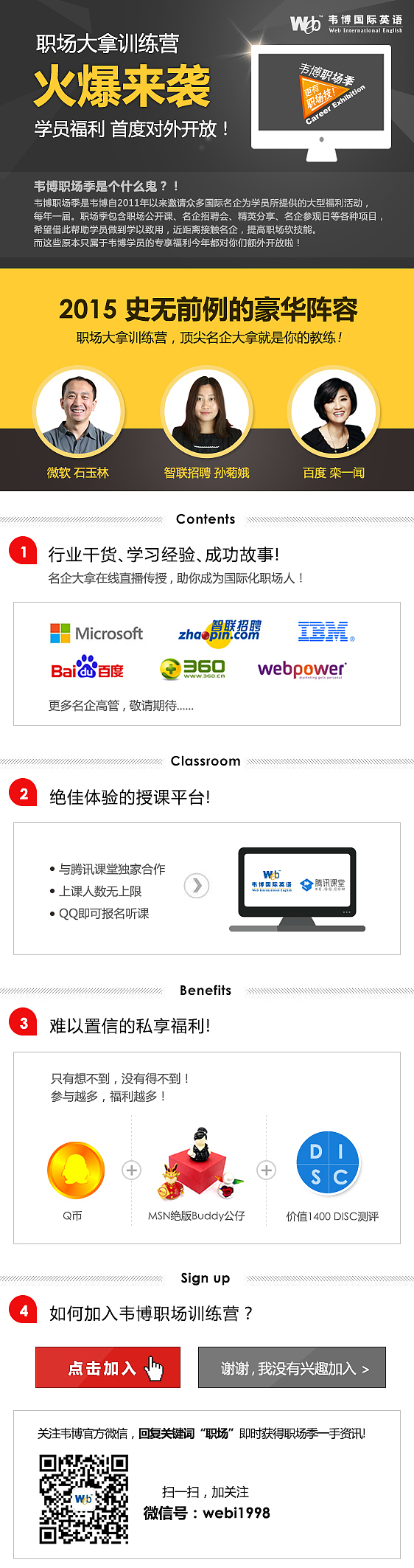 一些集合（图ZMTgxOTU1Njg4） - 企业官网 - 站酷设计师zhoutingye原创素材 - 站酷ZCOOL