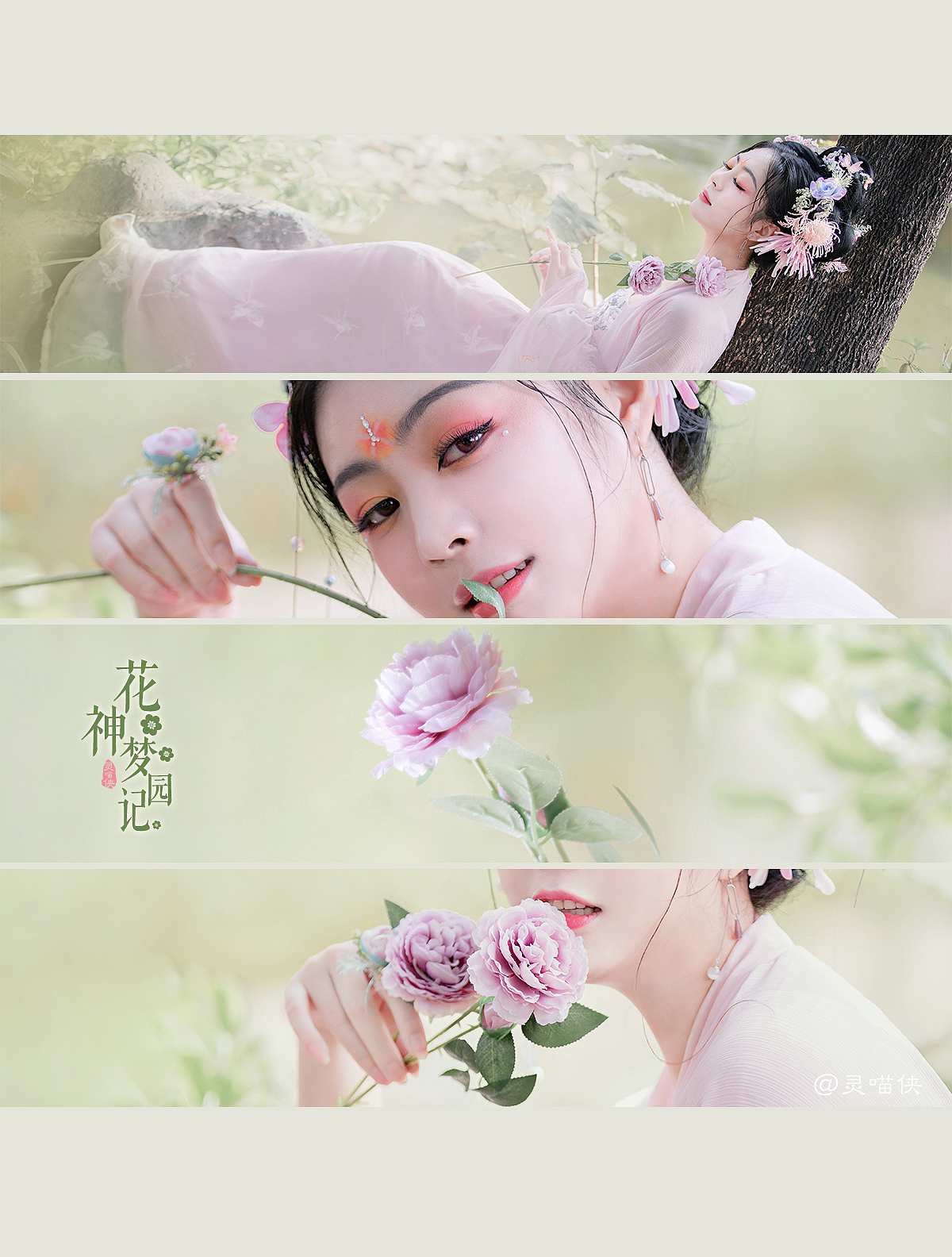 《花神·初醒》（图ZMjUwMzcwMTE2） - 人像摄影 - 站酷设计师灵喵侠原创素材 - 站酷ZCOOL