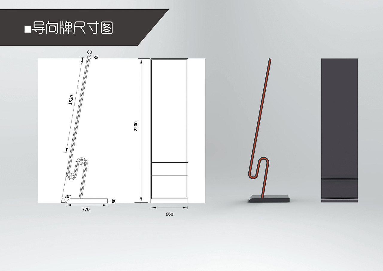 石中藏金——广东省博物馆导向牌设计（图ZMTU5NjE5MDA=） - 品牌 - 站酷设计师Season_H原创素材 - 站酷ZCOOL