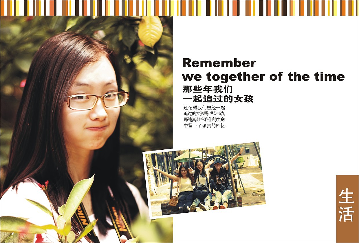 我的班级。156！！（图ZMTEzNjMxMDg=） - 书籍/画册 - 站酷设计师今天也想暴瘦的CC原创素材 - 站酷ZCOOL