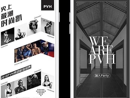 PVH（個(gè)人主頁-ZMjQxMjM0NjQ=） - 交互/UE - 站酷設(shè)計(jì)師Thorn管倩原創(chuàng)素材 - 站酷ZCOOL