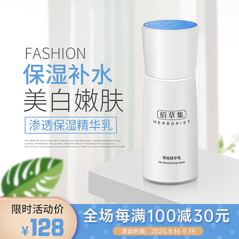 电商主图（图ZMjI4Nzk3Mzg0） - 电商 - 站酷设计师lala漫时光原创素材 - 站酷ZCOOL