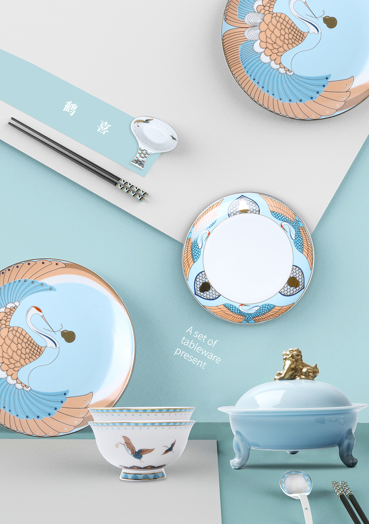 鹤喜餐具（图ZMjQ5OTgzMjMy） - 生活用品 - 站酷设计师已来文化原创素材 - 站酷ZCOOL