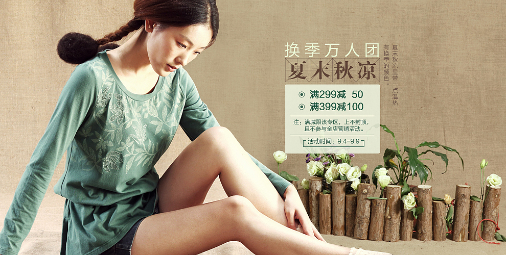 网页banner，网站banner，网店banner（图ZMTEzNzQwMjg=） - 运营设计 - 站酷设计师Hi王子原创素材 - 站酷ZCOOL