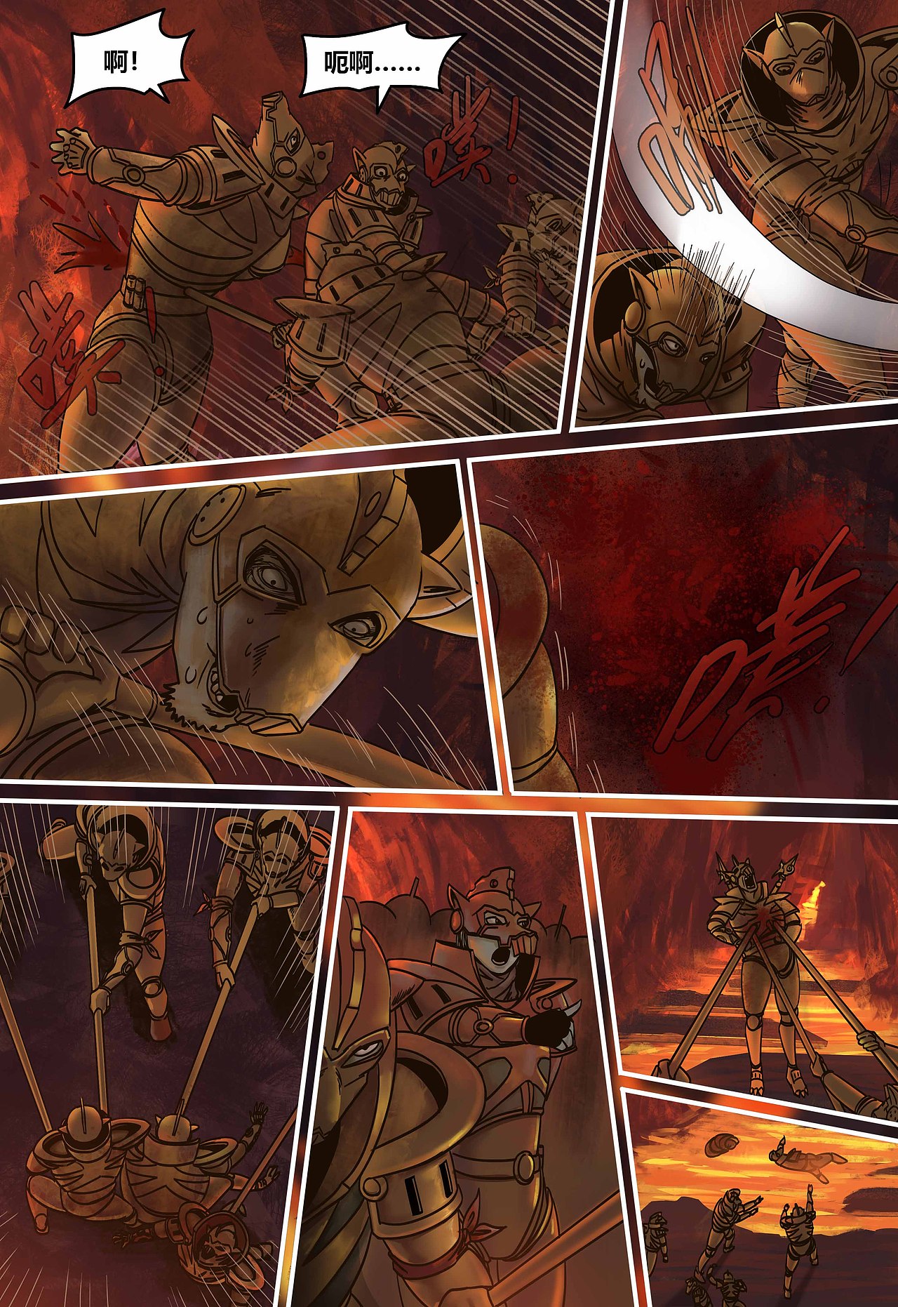 蒸汽世界 第90话 解救伊万（图ZMTE0MzQ5Njg0） - 中/长篇漫画 - 站酷设计师maoxiaojieM原创素材 - 站酷ZCOOL