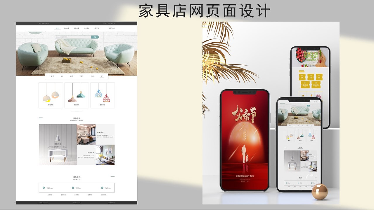 求职作品集（图ZMjYwMDE3NjU2） - 海报 - 站酷设计师Xiaolan_0原创素材 - 站酷ZCOOL