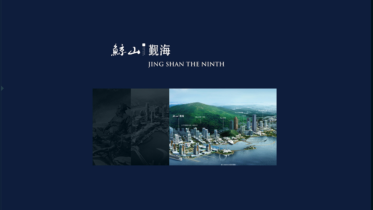 商业网站&nbsp;&nbsp;地产业网站设计&nbsp;简约风格