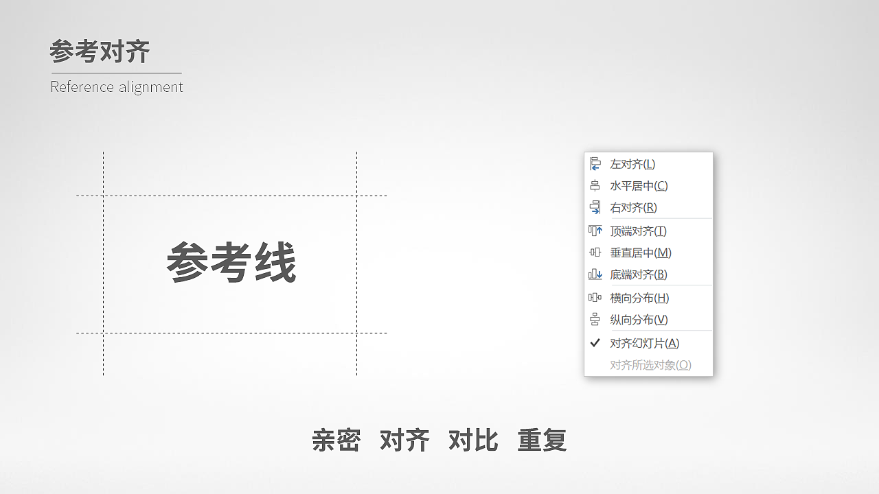ppt培训小科普（图ZOTU2MDQxNzY=） - PPT/Keynote - 站酷设计师日志集原创素材 - 站酷ZCOOL
